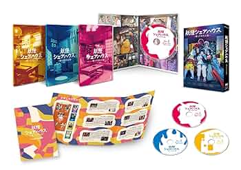 全巻セット【中古】DVD▼妖怪シェアハウス(7枚セット)全4巻 + 帰ってきたん怪 全3巻 レンタル落ち Amazon.co.jp: 妖怪シェアハウス DVD-BOX : 小芝風花, 松本