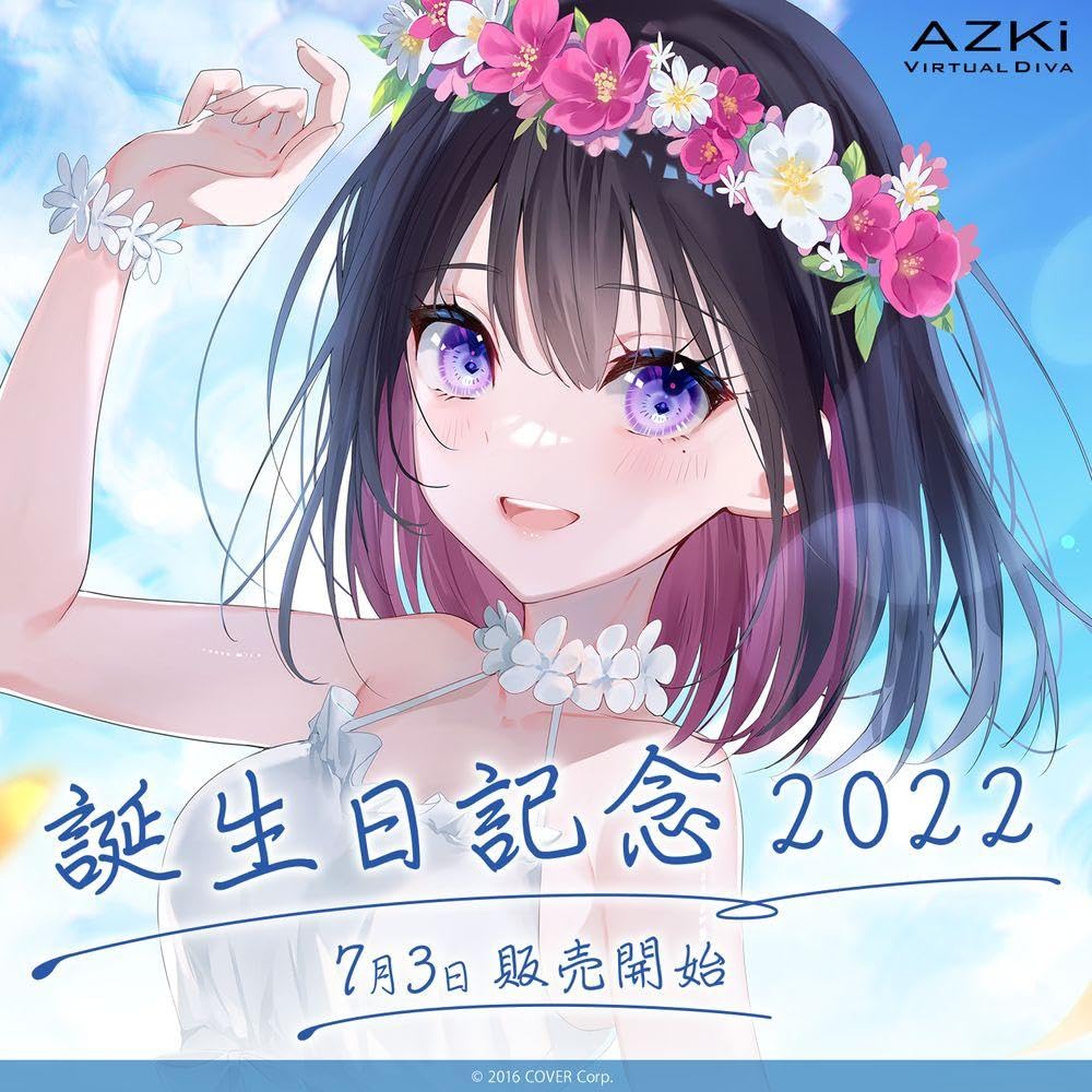 Amazon.co.jp: AZKi誕生日記念2022 グッズ一部 ver DF2K9 : おもちゃ