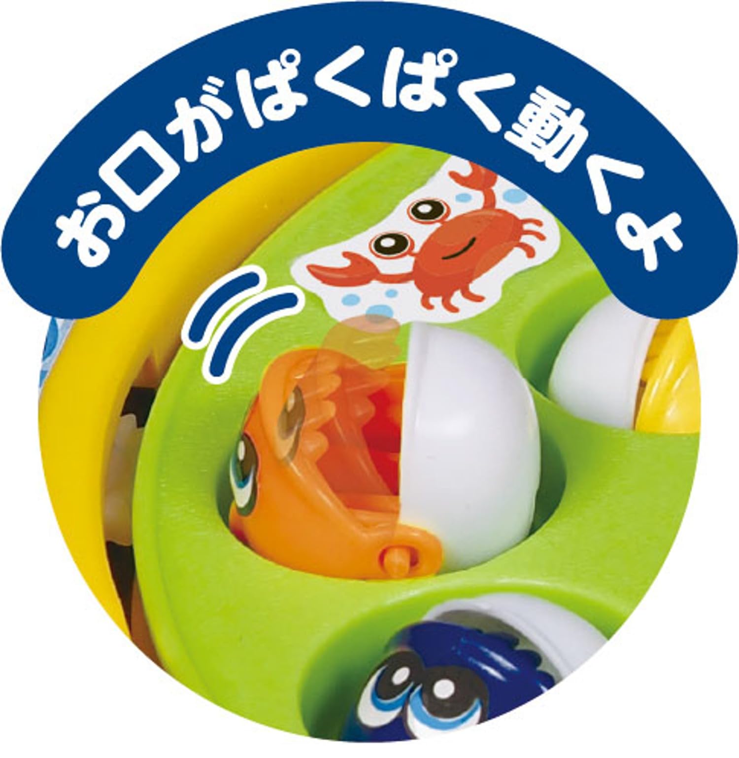 ゲーム・おもちゃ・グッズ koha Amazon.co.jp: HAC おさかなつり おもちゃ ゲーム フィッシング 約W16