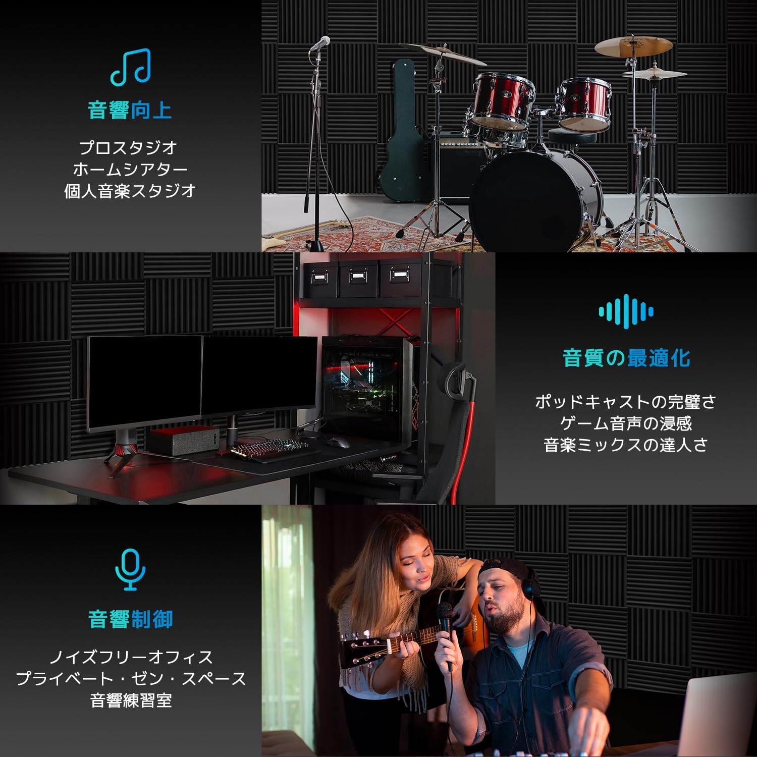 Amazon.co.jp: 24枚 吸音材 30*30*2.5cm 極厚 防音シート 防音材 壁 