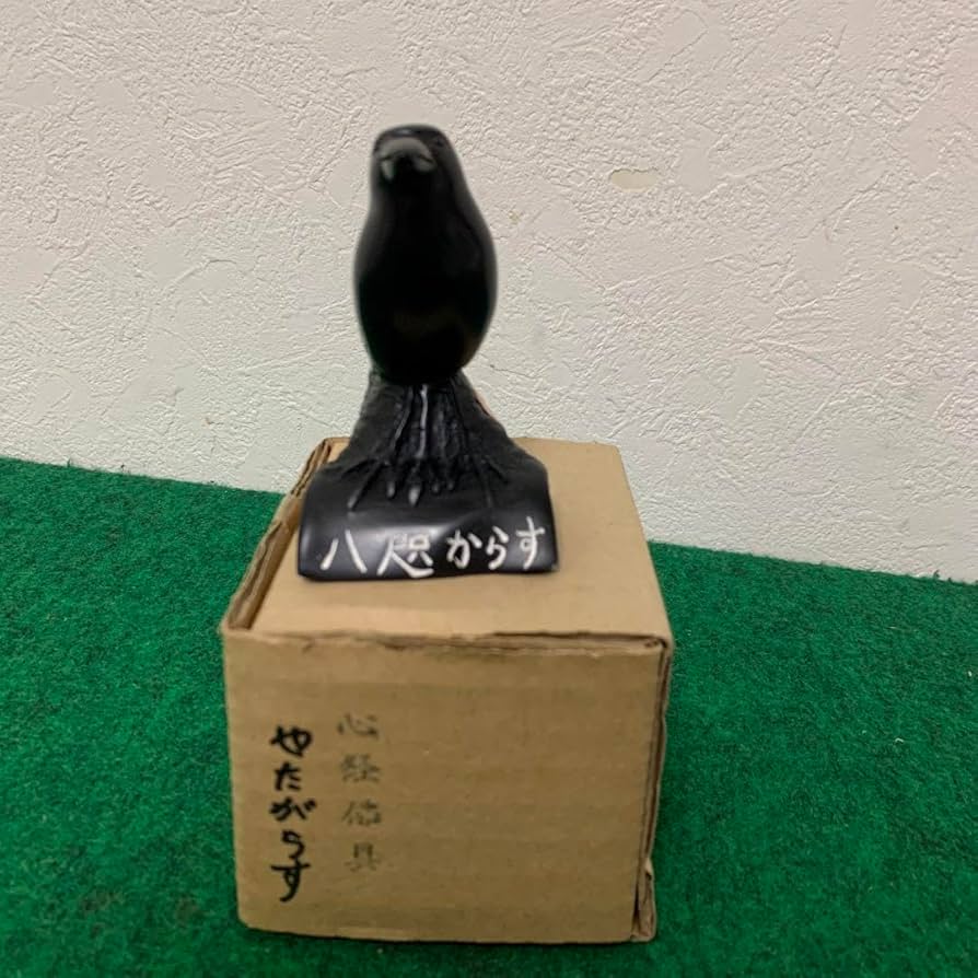 八咫烏出品 61zeqlLpQWL._AC_UL210_SR210,