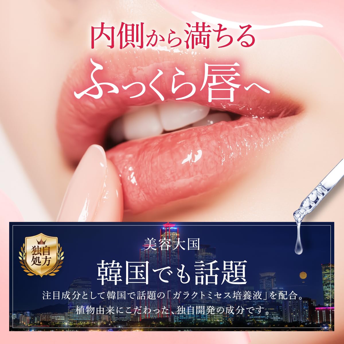 Amazon.co.jp: HAN.d repuree リピュレ （ リップ 美容液 / 5g