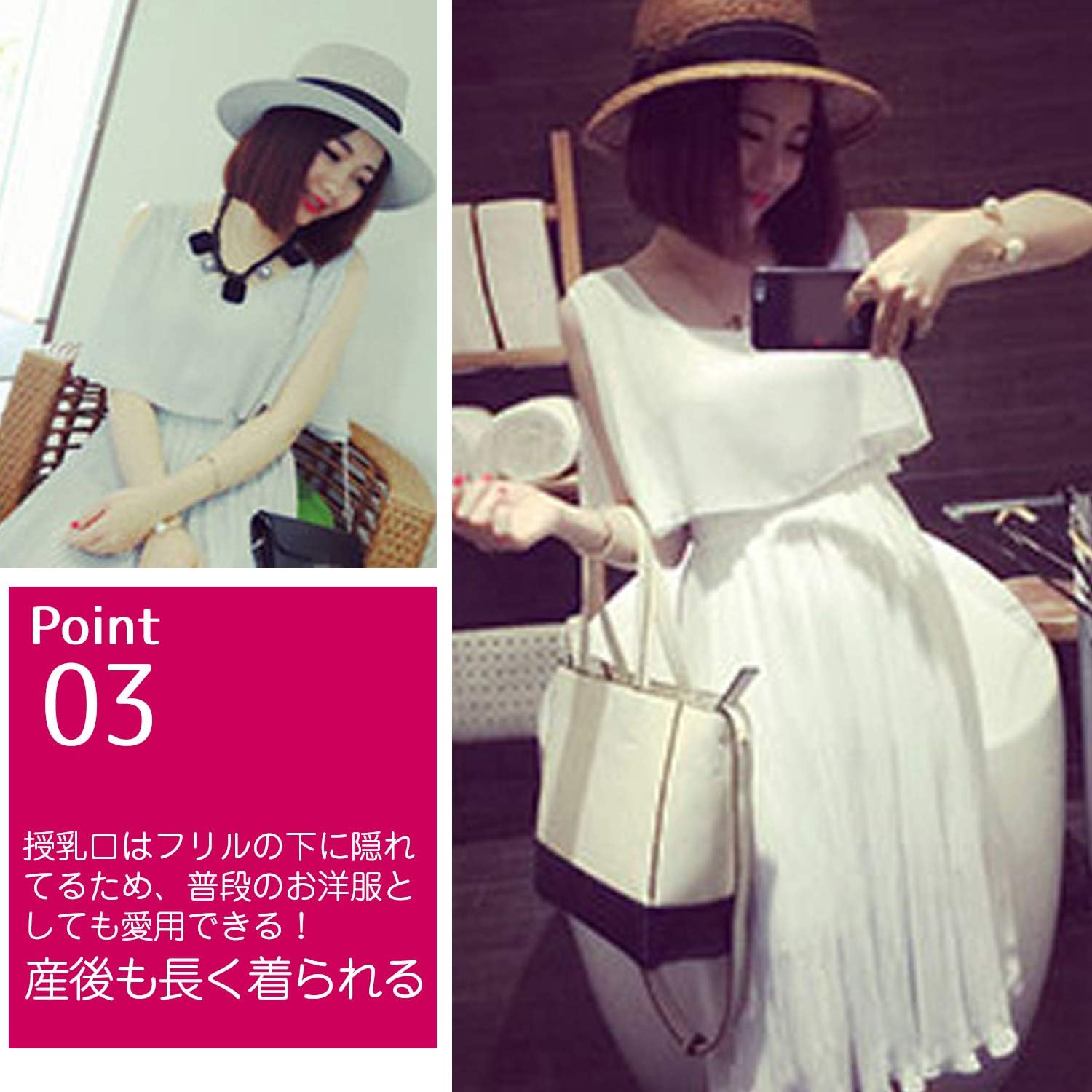 Amazon Co Jp My Spica 授乳服 マタニティ シフォン ワンピース 無地 授乳口 付き 産後も着れる オフショル ノースリーブ ワンピ 夏 夏服 夏物 ホワイト 服 ファッション小物