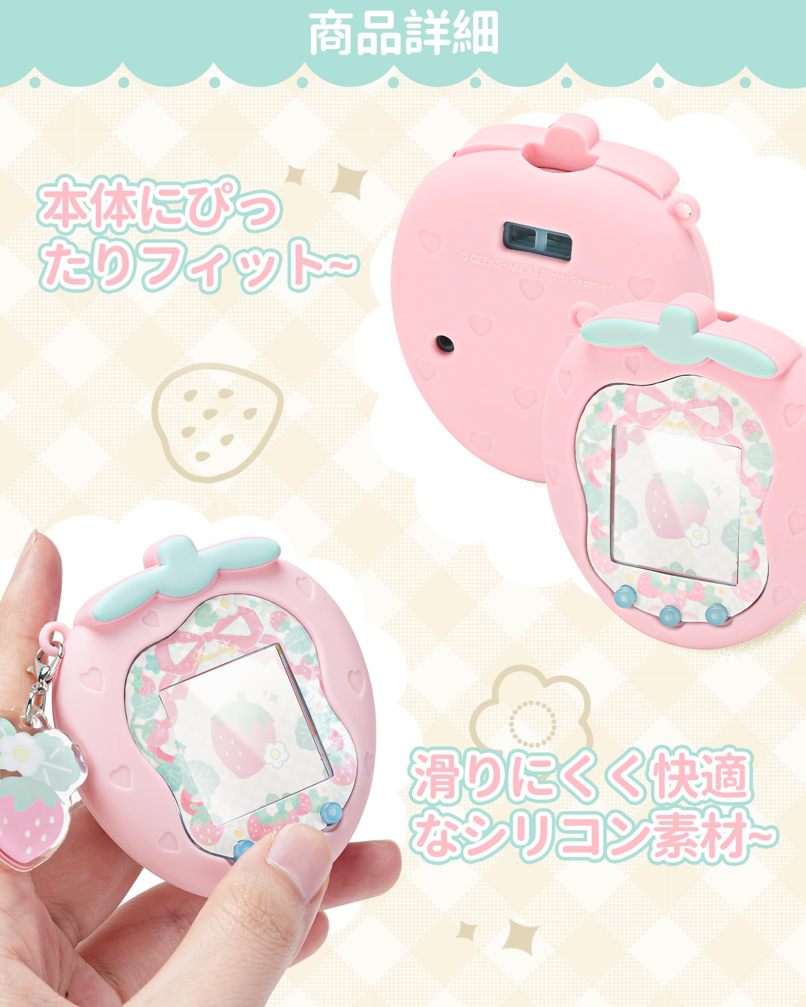 Amazon.co.jp: GeekShare For Tamagotchi Uniケース タマゴッチ Uni