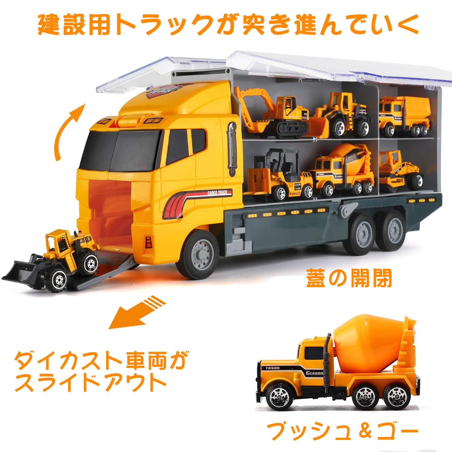 働く車ミニカー13台セット cj-jul-dk36_20.jpg