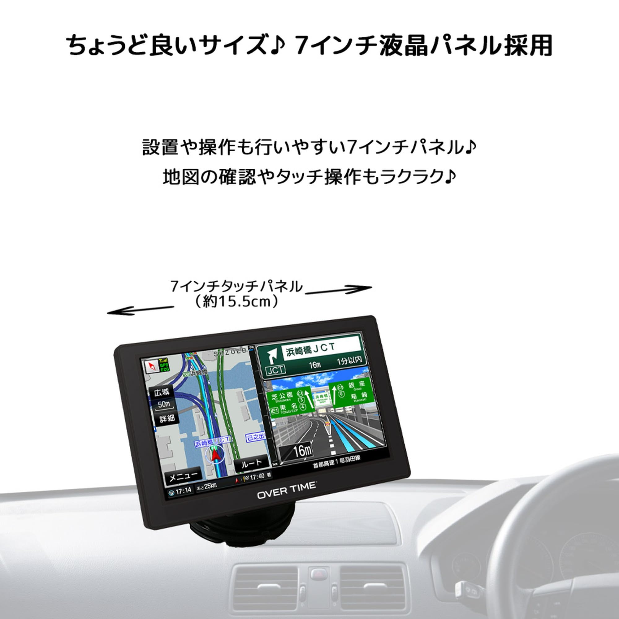 Amazon.co.jp: OVERTIME 2026年 ゼンリン 7インチ ワンセグ ナビ OT