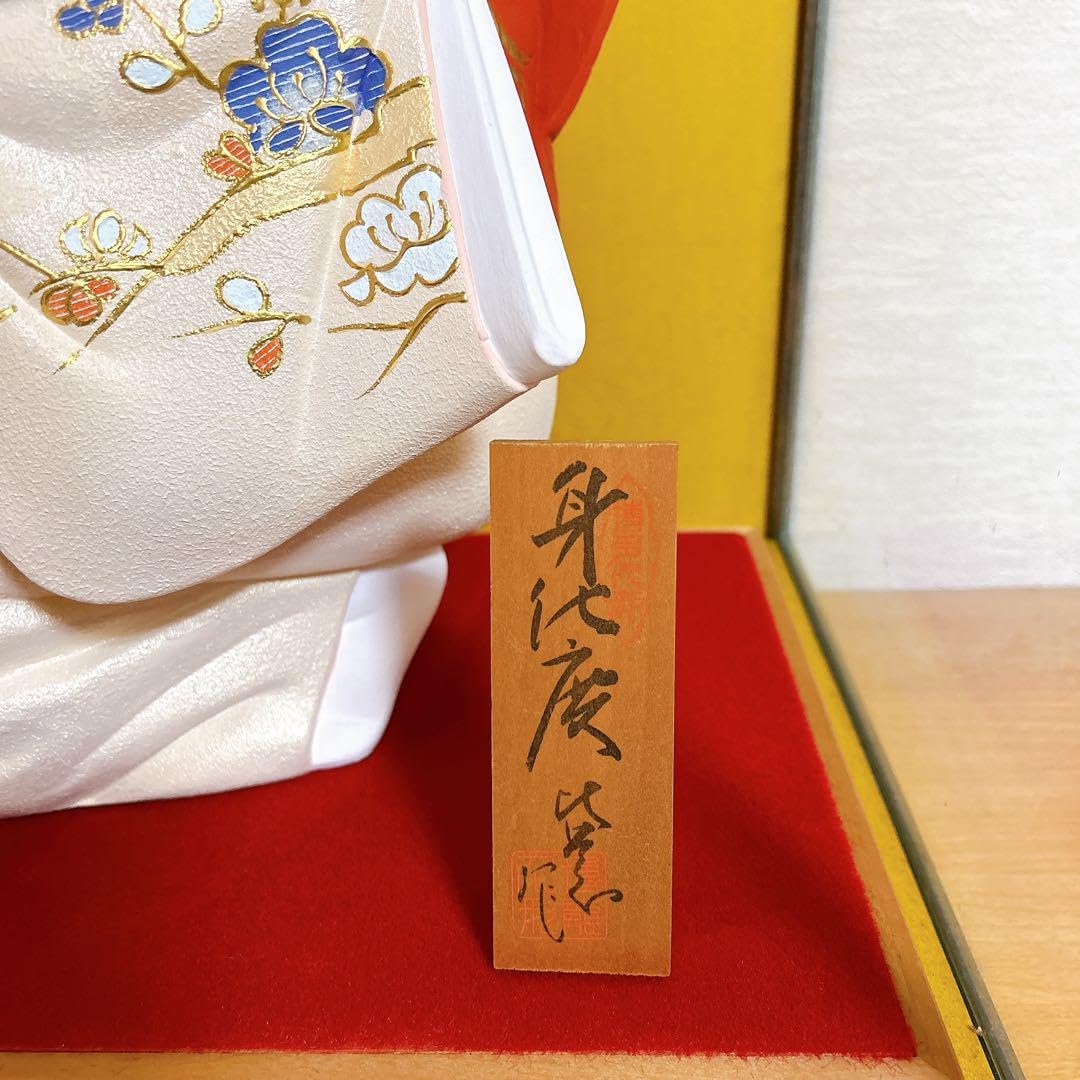 Amazon.co.jp: 博多人形 日本人形 身支度 比呂志作 : おもちゃ