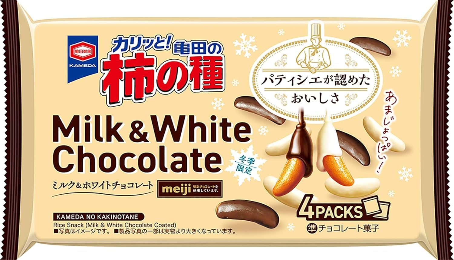 焼きみかん ビスクドール スタイナー ホワイト リボン付きドレス カメオ Amazon.co.jp: 亀田製菓 亀田の柿の種 ミルクチョコ＆ホワイトチョコ 4