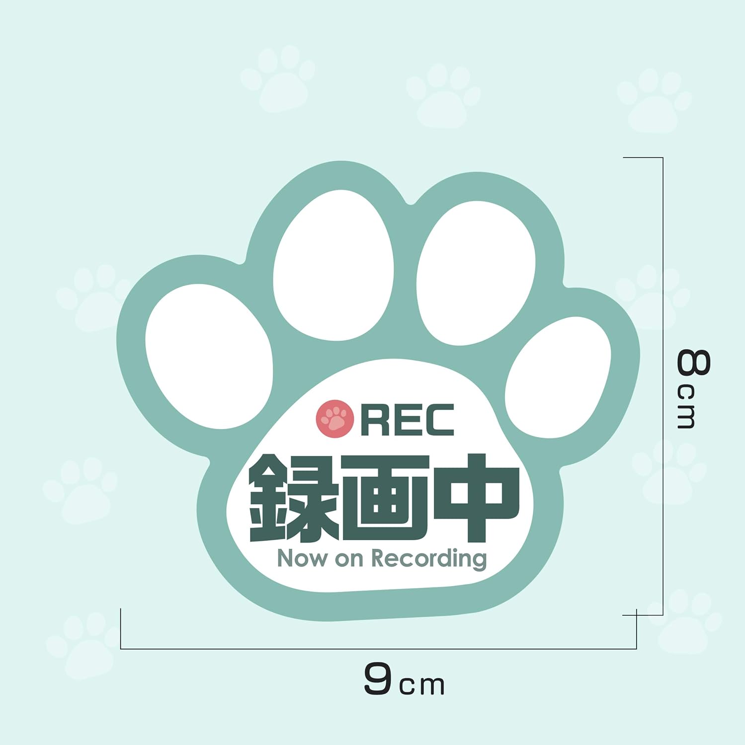 Amazon 録画中 ステッカー 肉球 シール 9cm 8cmドライブレコーダー搭載車両 あおり運転防止 防水 耐水 犬 猫 好きな方へ ステッカー 録画中 ステッカー デカール 車 バイク