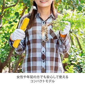 Amazon.co.jp: 【正規品】充電式除草バイブレーターミニ 通常