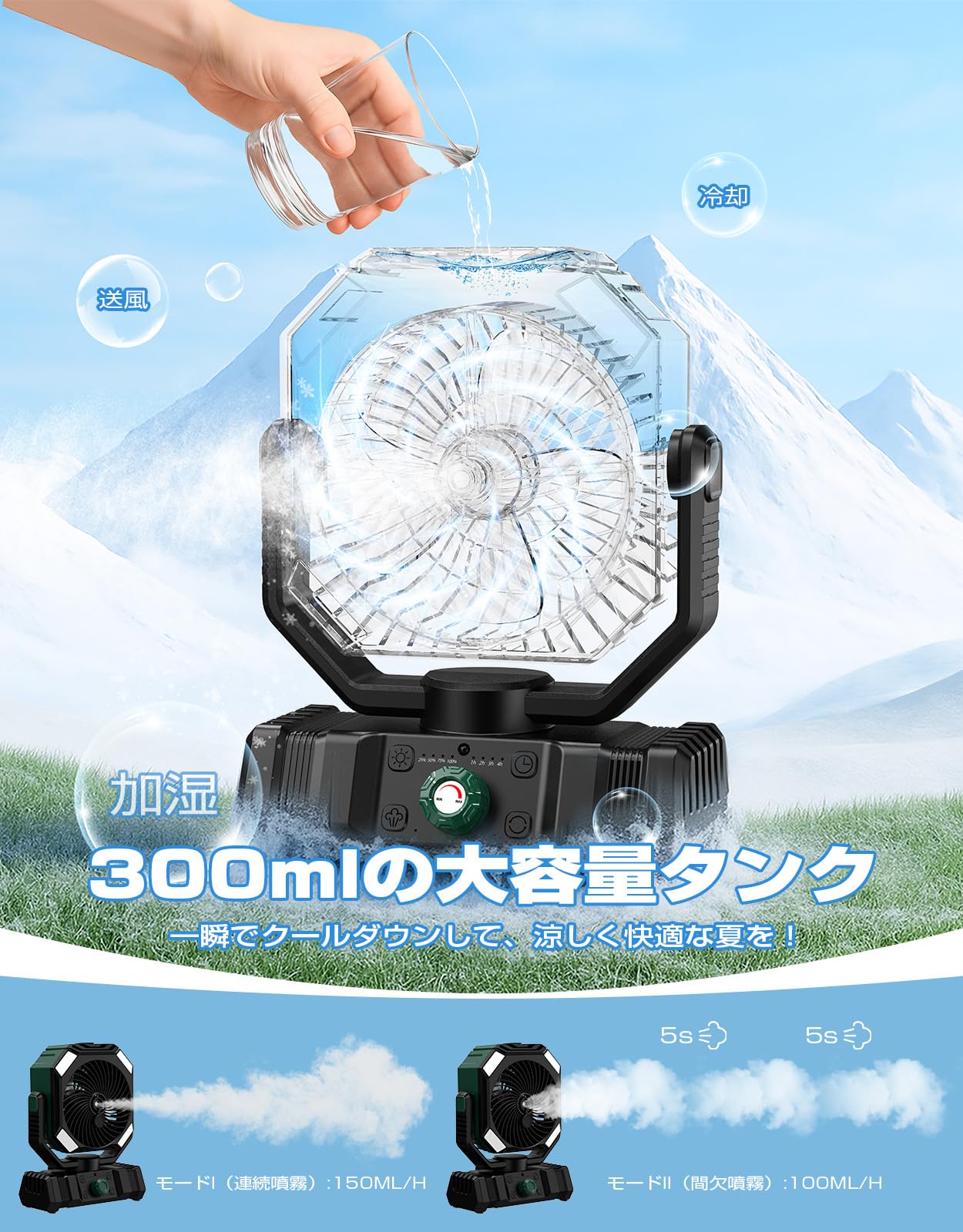 キャンプ扇風機❣️ミスト機能付き 20000mAh 小型 静音 アウトドア 卓上 Amazon | 【小型静音・涼感アップ】20000mAh キャンプ扇風機 ミスト