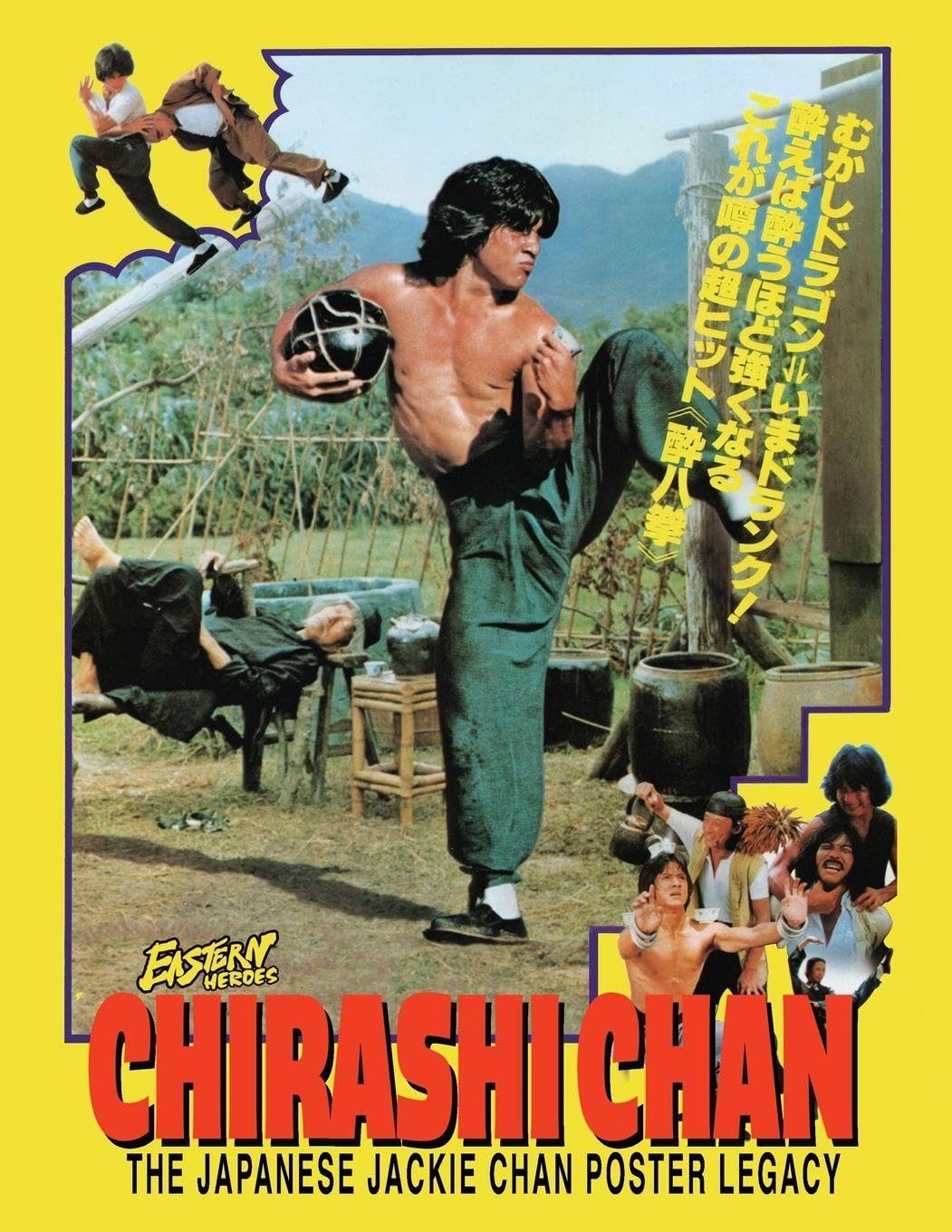 NEW: Chirashi Chan: The Japanese Jackie Chan Poster Legacy JULY 2025