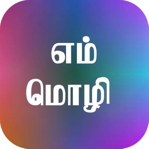 Emmozhi Tamil Keyboard - //medicalbooks.filipinodoctors.org