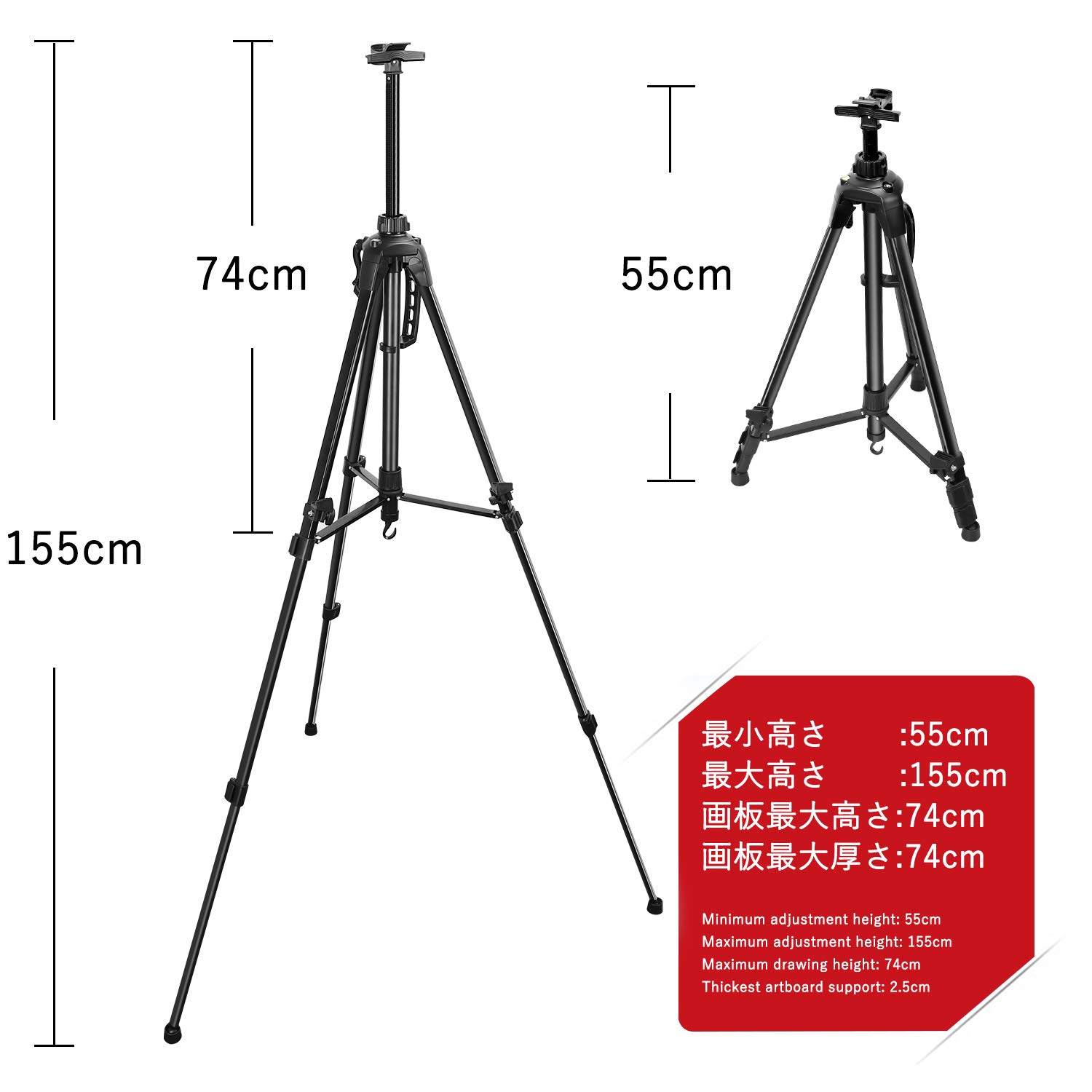 イーゼル 155CM 高さ調節可能 折りたたみ アルミ 写生 看板 絵画 スタンド 水平器 コンパス付き 画筆10本セット付き 収納バッグ付き NOBURIN Amazon | イーゼル 155CM 高さ調節可能 折りたたみ アルミ 写生 看板