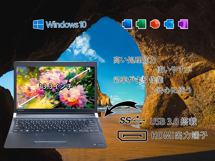 Amazon.co.jp: 東芝 ノートパソコン DynaBook R73／13.3型 ／Win
