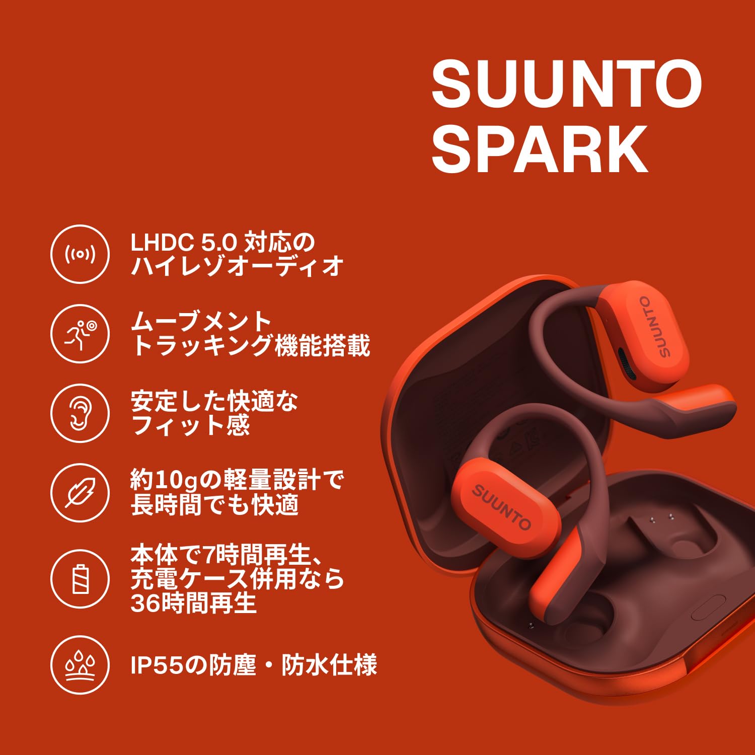 Amazon.co.jp: スント SUUNTO SPARK オープンイヤー イヤホン