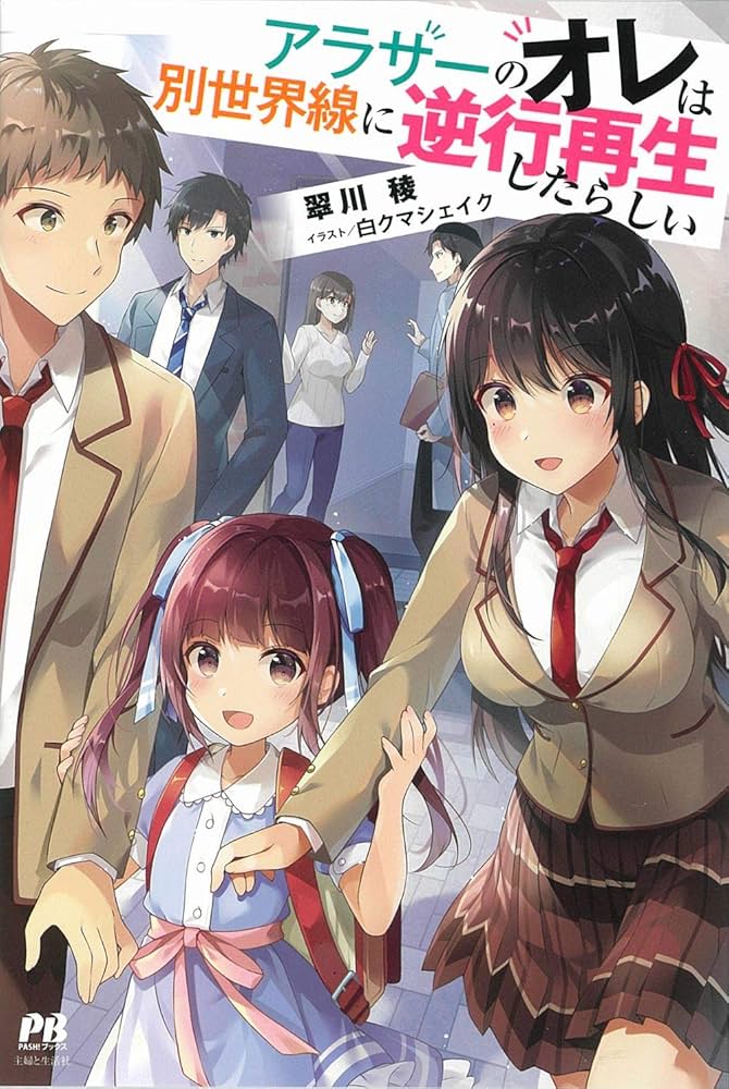 前世の世界/遠い昔に出逢い、そして愛し合った2人がまた再会する物語 Kaori Maeda「Unconventional Human」Music Video - YouTube