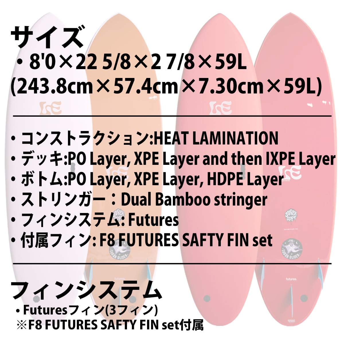 Amazon | 26 ミックファニングソフトボード MFxLAURA ENEVER SUGAR
