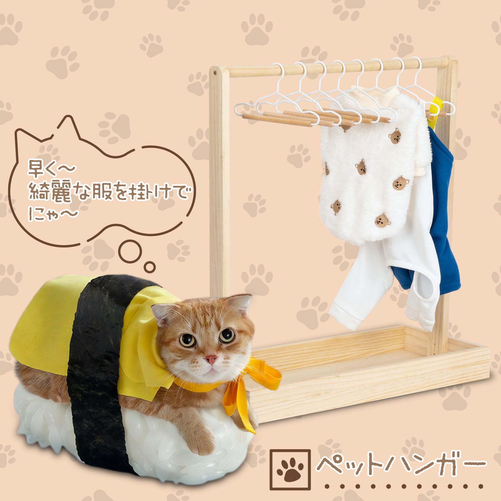 Amazon.co.jp: Edergoo ペットハンガー 20本セット針金ハンガー 猫犬