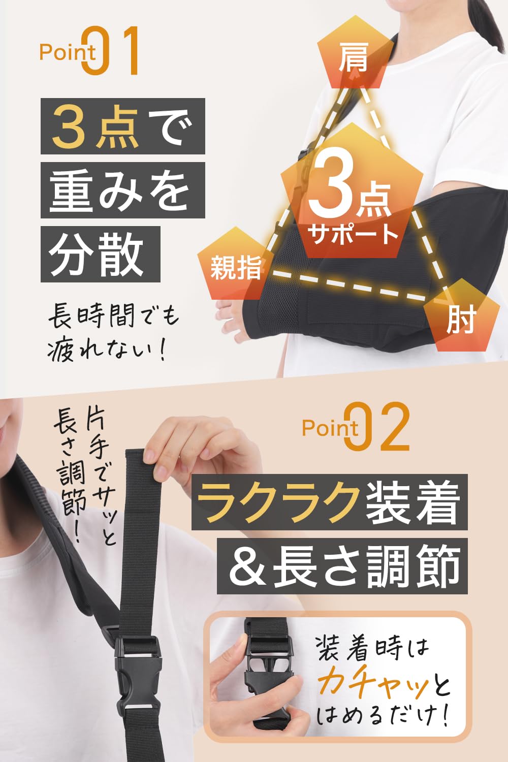 Amazon.co.jp: 【理学療法士監修】 アームホルダー アームサポーター