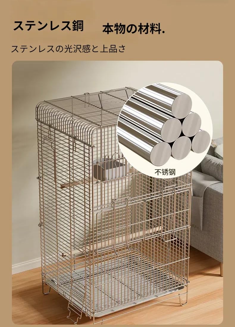 Amazon | Tonain鳥かご インコ おしゃれ ポータブルステンレススチール