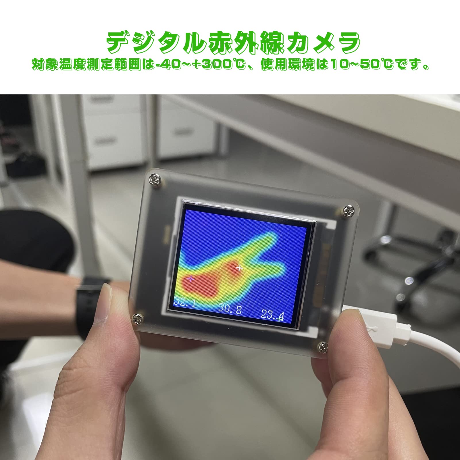 サーモグラフィー 温度測定機能付き 赤外線サーモグラフィ testo 883【テストー】 | 日本電計株式会社が