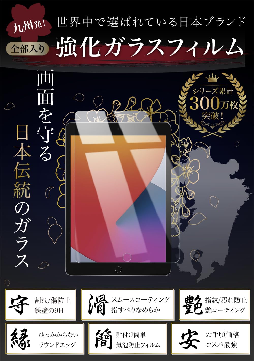Amazon.co.jp: ベルモンド iPad 10.2 (第9世代 2021年 / 第8世代 2020 