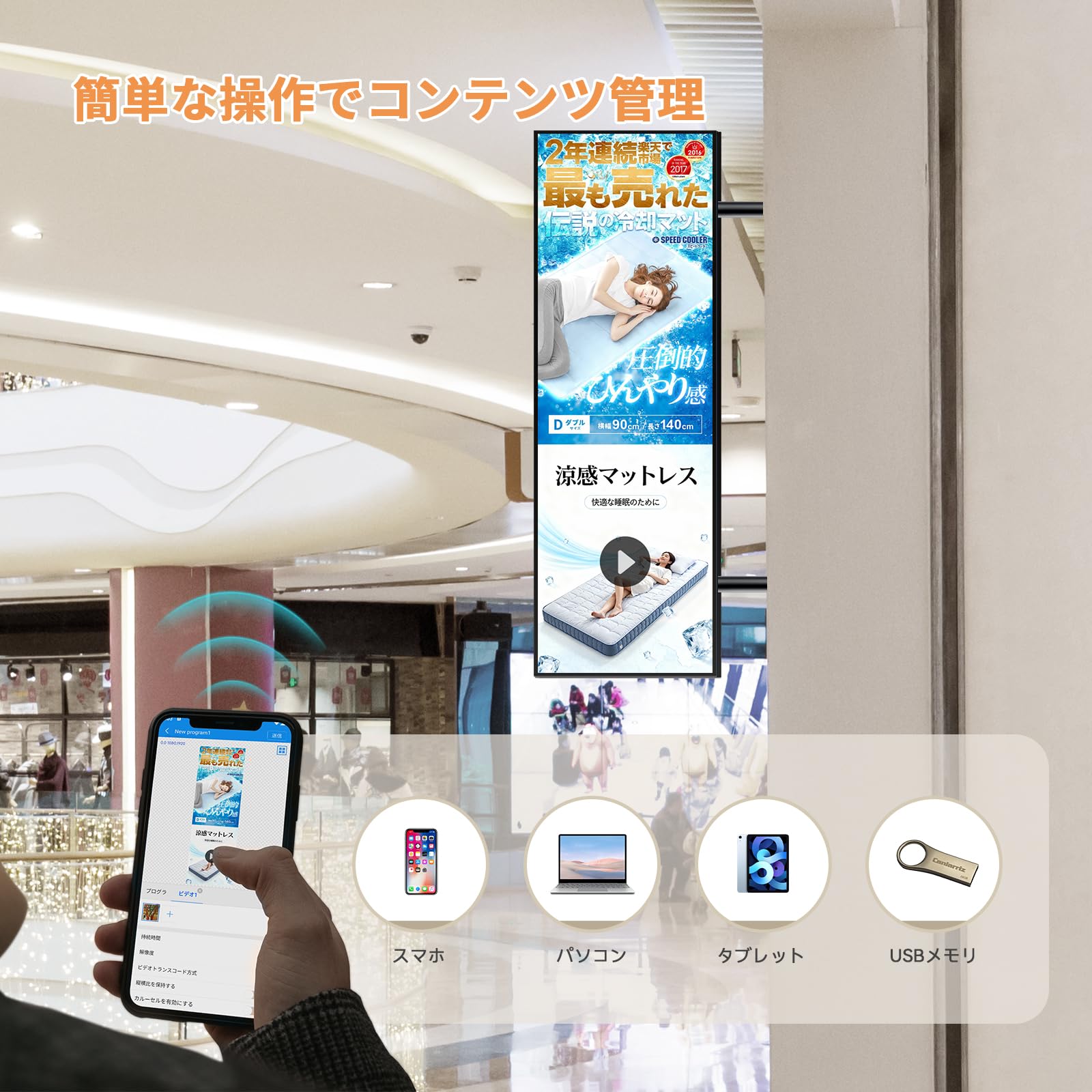 Amazon.co.jp: Canlarriz 48.5インチ バー型デジタルサイネージ 厚さ