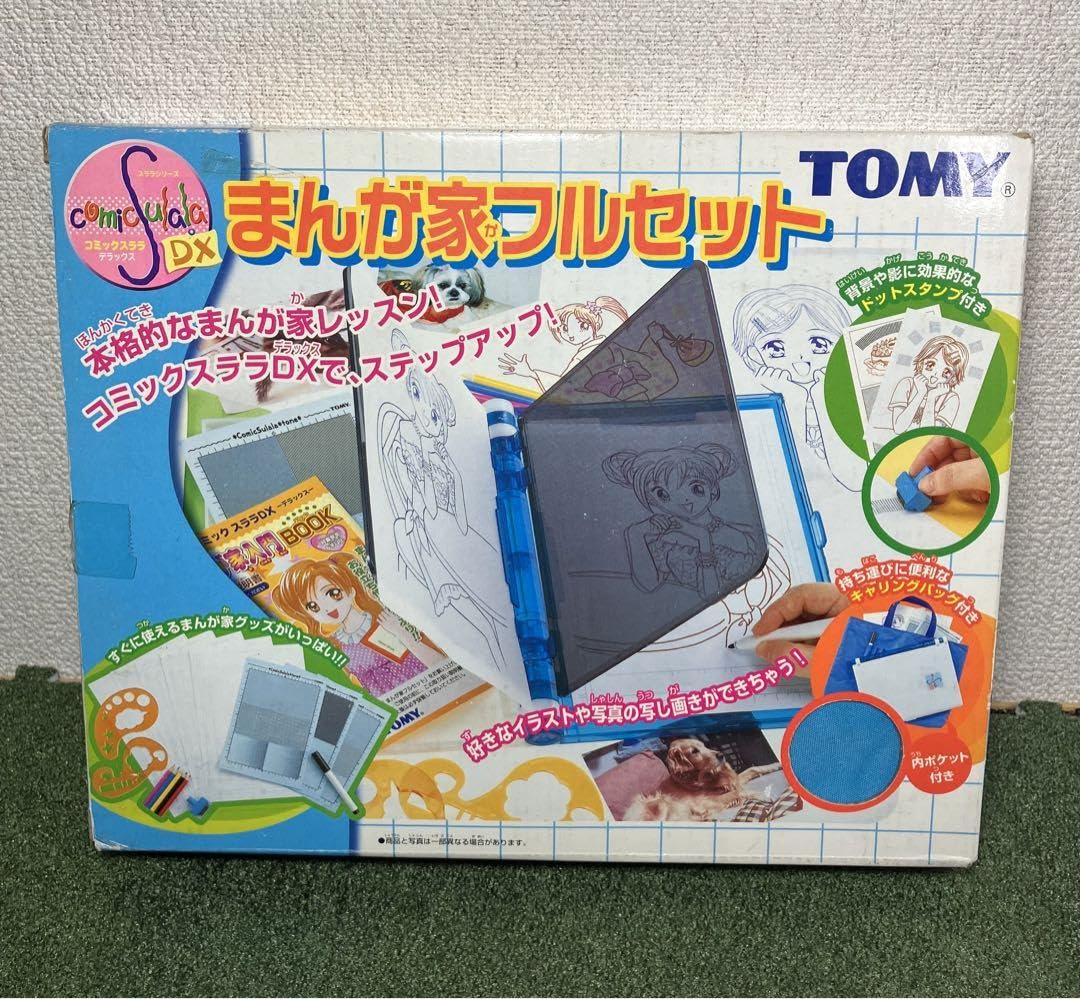 Amazon.co.jp: コミックスララDX まんが家フルセット : おもちゃ