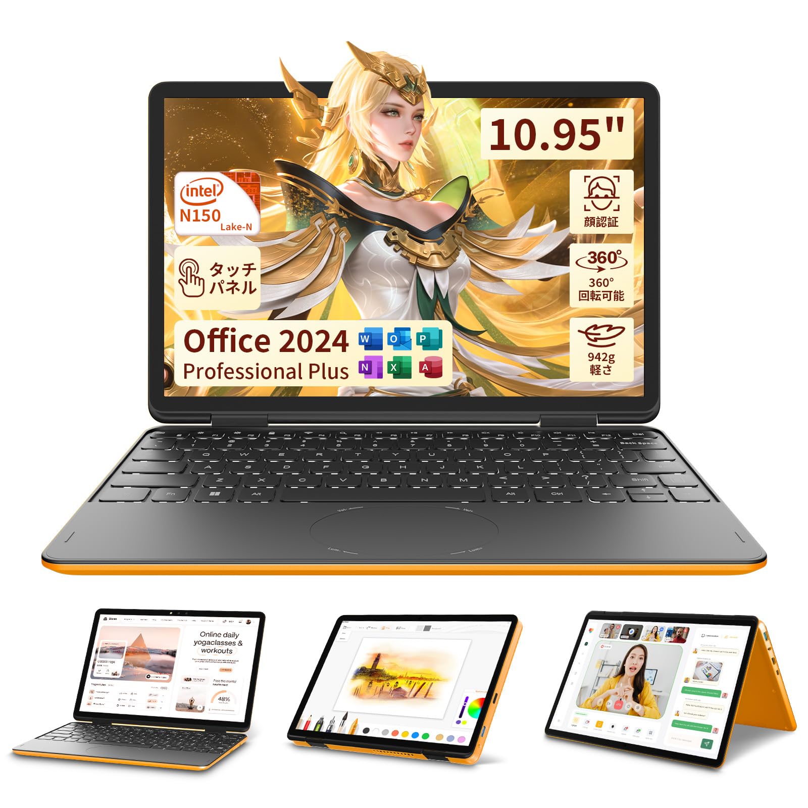 Amazon.co.jp: SERYUB office2024搭載ノートパソコン 10.95インチ 1TB