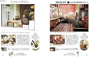 Hanako(ハナコ) 2026年 1月号[猫がいれば、幸せ♡/佐久間大介