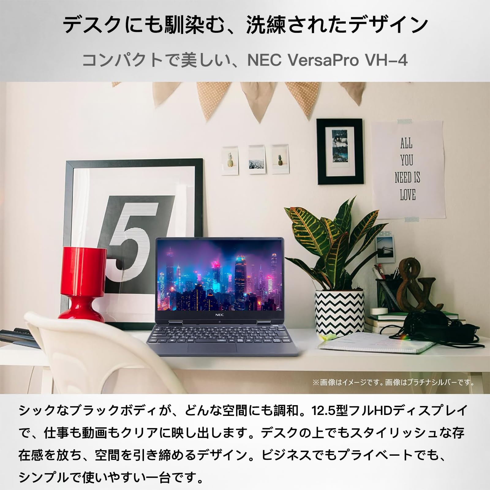 VersaPro UltraLite VH-4〔m3／4GB／128GB〕 NEC Lightweight and Thin Laptop VersaPro VH-4 □ 12.5-inch
