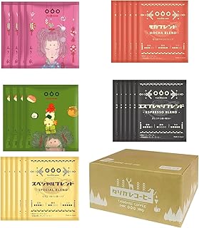 TASOGARE (タソガレ） ドリップコーヒー５種類 気分に合わせて味が選べる 詰め合わせ 美味しいコーヒー セット 45p