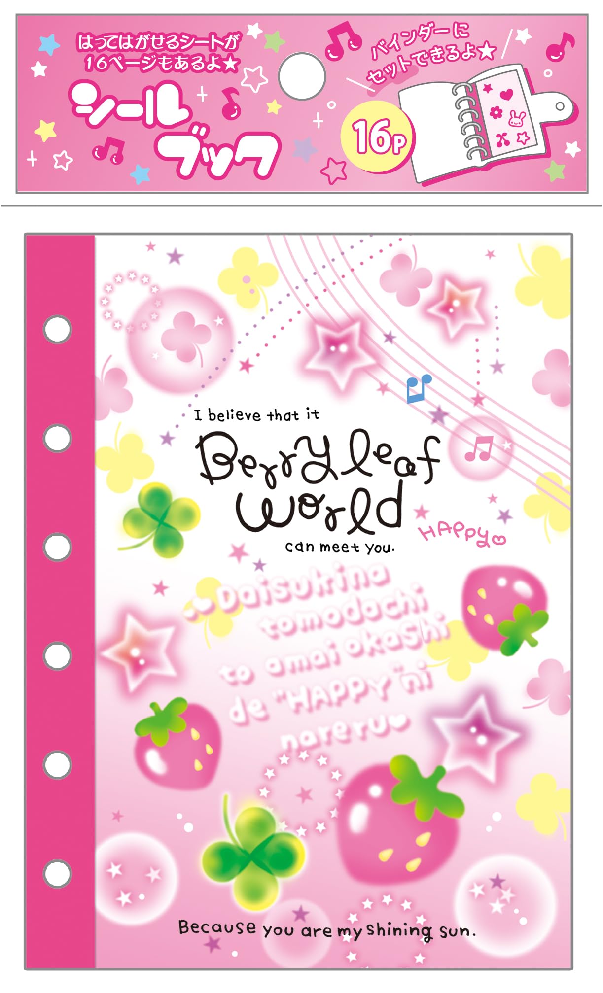 90s 00s イルカグッズ まとめ売り 平成レトロ ファンシー Amazon.co.jp: 平成レトロサンエックス イルカ下敷き : 文房具