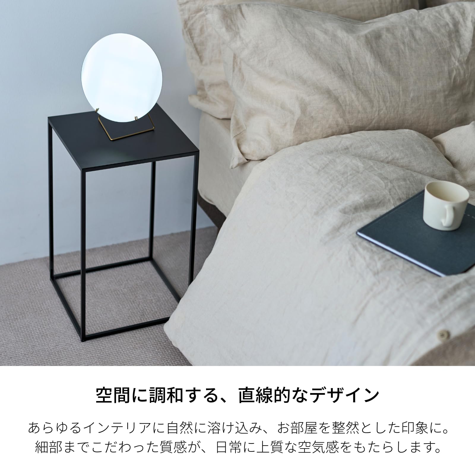 Amazon｜KUROSHIRO サイドテーブル 角型 幅27cm 高さ45cm スリム