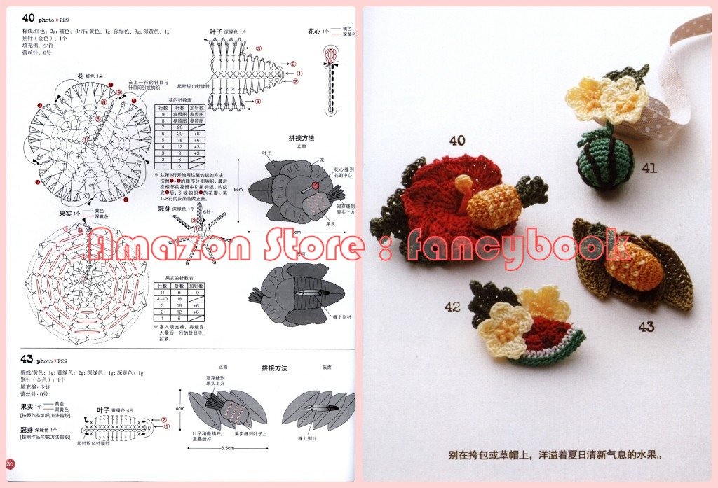 Crochet Flower Corsage Deco 100 - Japanese Craft Book      Paperback – January 1, 2016
