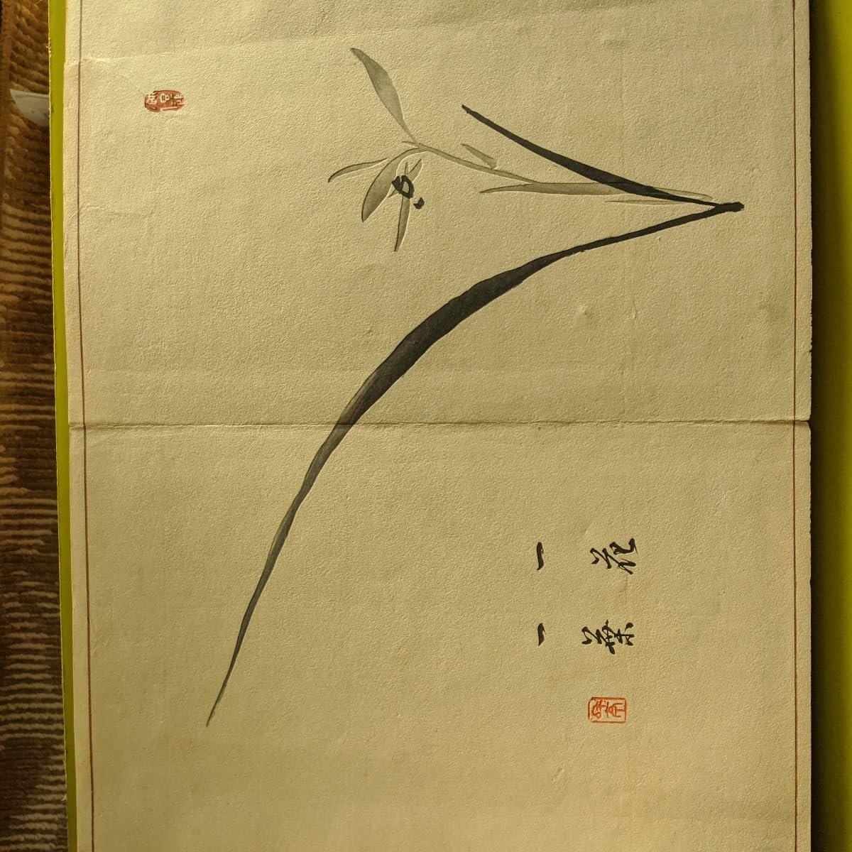 Amazon.co.jp: 丹青一班 全5巻 古書 : おもちゃ