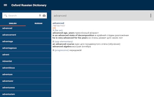 Oxford Russian Dictionary