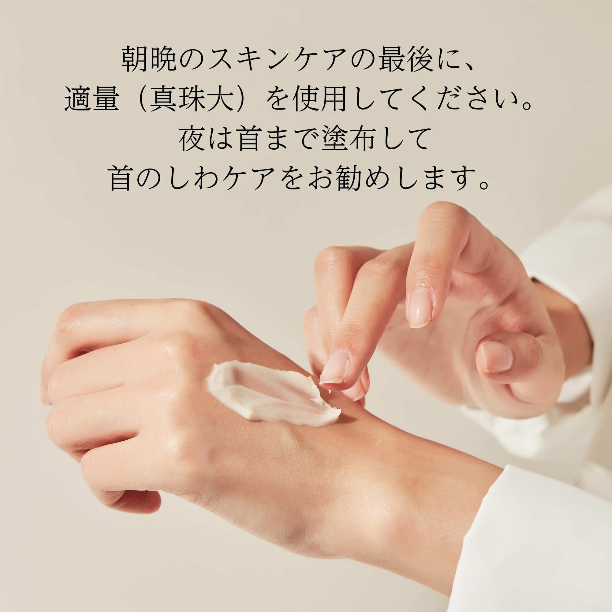 Amazon | BMBCO プレミアム ゴールドクリーム | 24Kゴールド