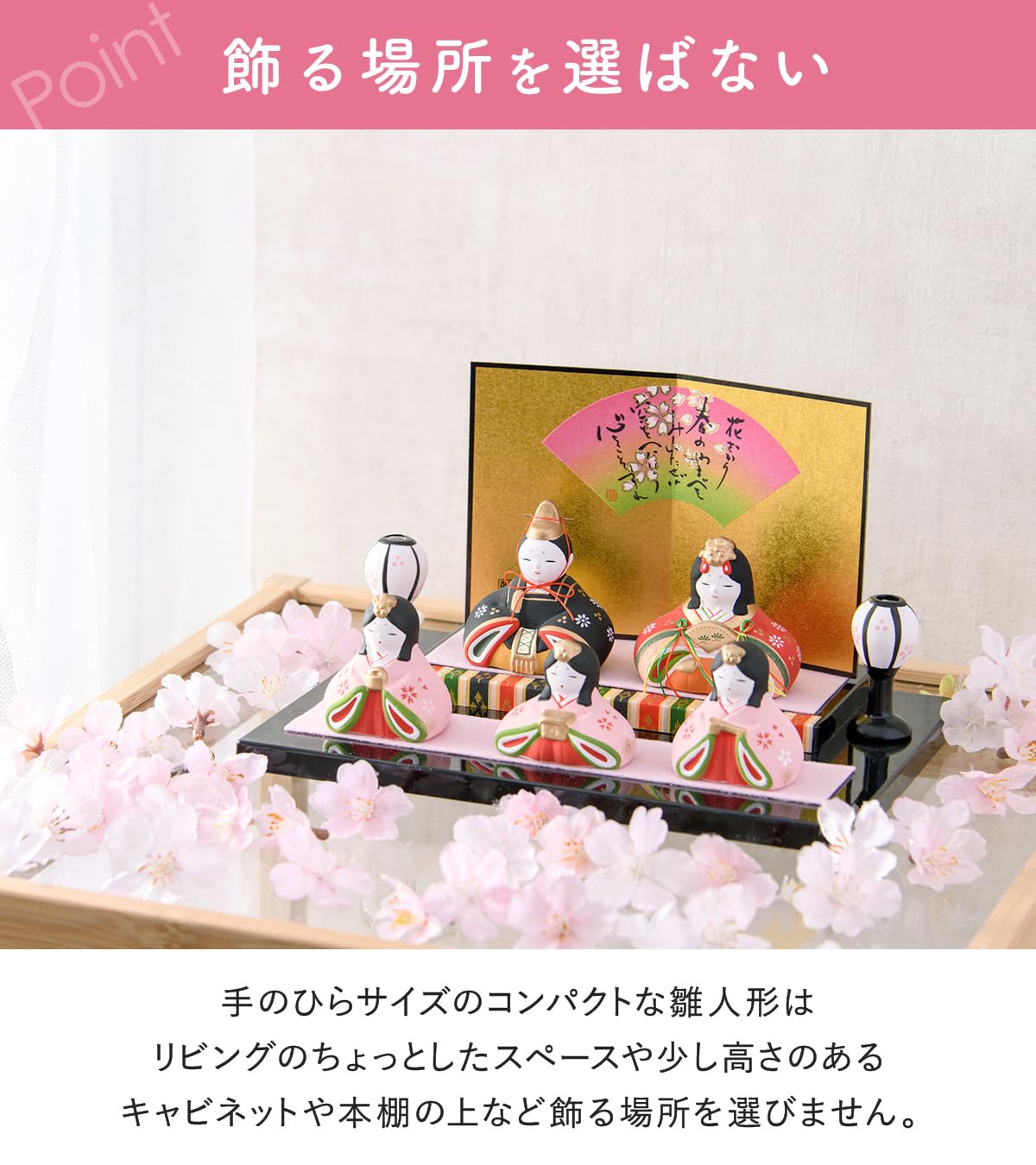 Amazon.co.jp: 雛人形 ケース飾り コンパクト 陶器 錦彩華みやび雛(5人 