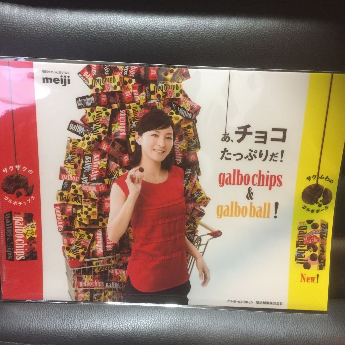 広末涼子×ガルボ　懐中時計　当選品　1996？ 広末涼子×ガルボ 懐中時計 当選品 1996？ - メルカリ