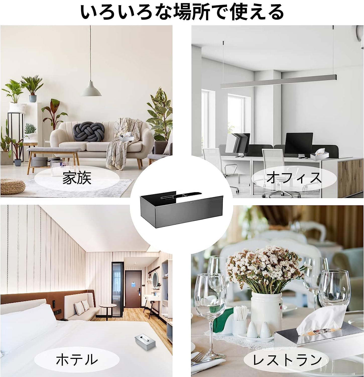Amazon｜1個 ティッシュケース 高級 ティッシュボックス ティッシュ