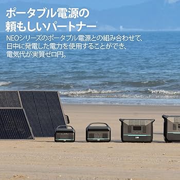 Amazon | DaranEner ソーラーパネル 300W 折りたたみ式 ソーラー