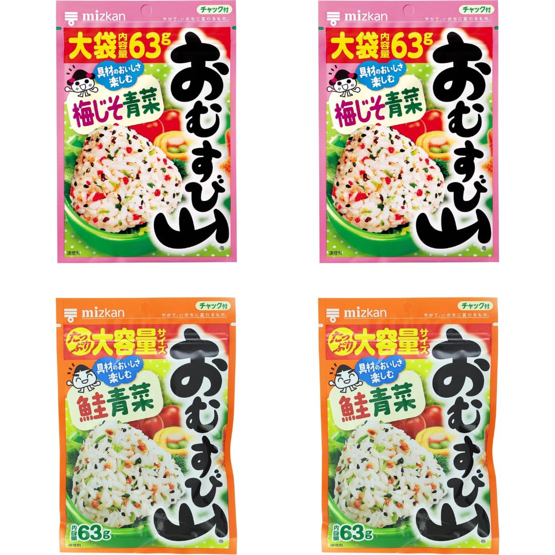 Mizkan Furikake Seasoning 2 Types Of Japanese Rice Seasoning Omusubi Yama (Plum& Vegetable Pack Of 2/Salmon& Vegetable Pack Of 2) 2.22oz each