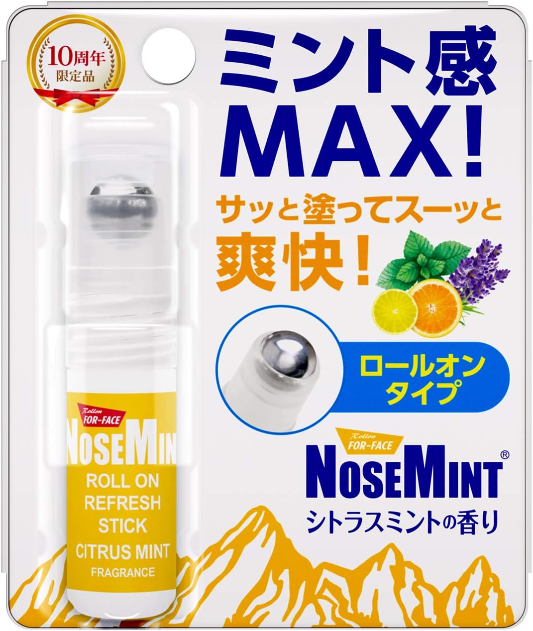 ノーズミント ロールオンタイプ シトラスミントの香り Nosemint ノーズミント 花粉 防塵メガネ Amazon