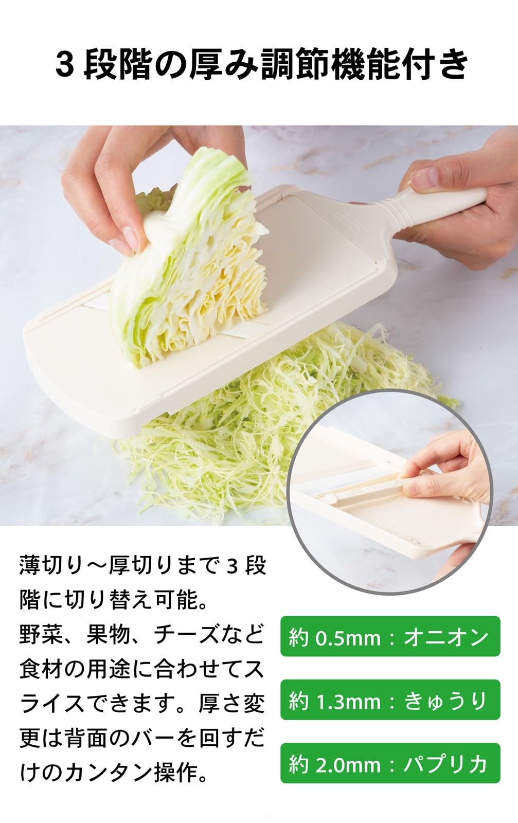 Kyocera Mandoline Japonaise Trancheuse Coupe Variable Lame en Céramique