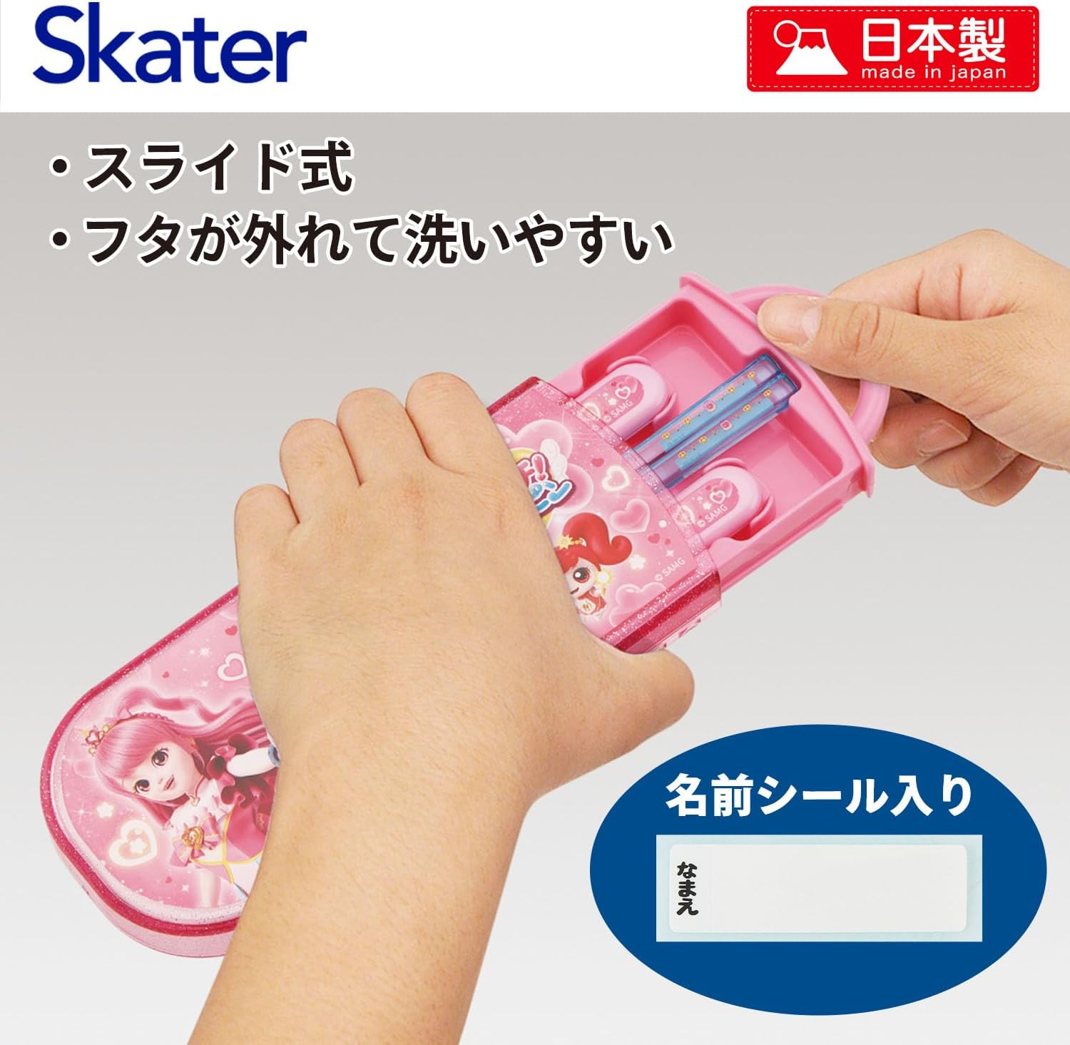 Skater Bento Chopsticks, Children's Trio Set, Chopsticks, Spoon, Fork, 6.5 inches (16.5 cm), Secret Catch! TINY PIN GIRLS TACC2-A
