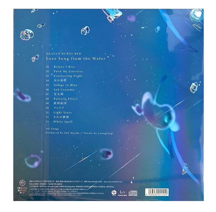 ヘブバン Love Song from the Water 特典 告知ポスター Amazon.co.jp: 【店舗限定特典つき】 Love Song from the Water