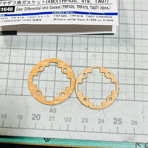 Amazon | タミヤ(TAMIYA) RCスペアパーツ No.1648 SP.1648 ギヤデフ用