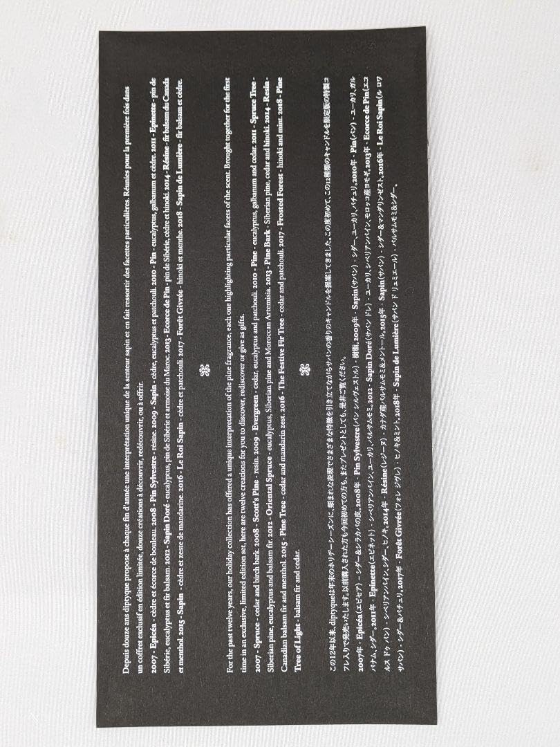 0281【廃番】ディプティック キャンドル サパン12種セット DIPTYQUE（ディプティック） 【数量限定】限定版 クラシックキャンドル